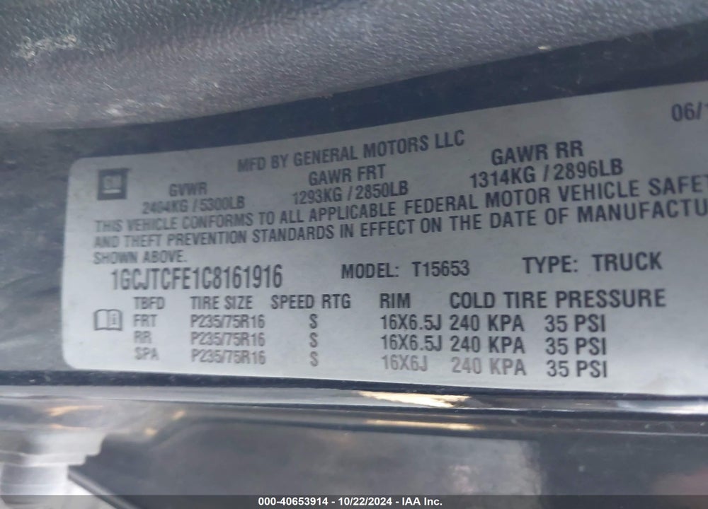 2012 CHEVROLET COLORADO 1LT VIN: 1GCJTCFE1C8161916