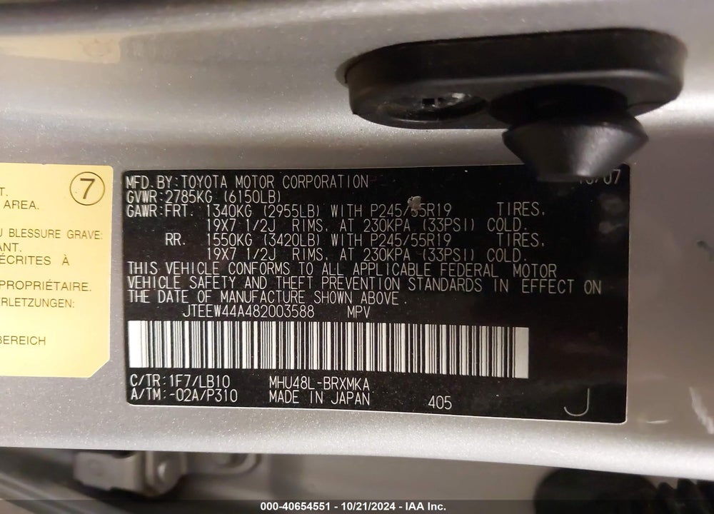 2008 TOYOTA HIGHLANDER HYBRID LIMITED VIN: JTEEW44A482003588