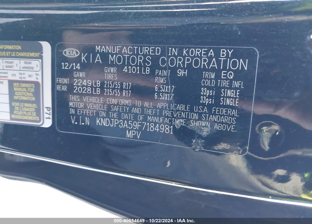 2015 KIA SOUL VIN: KNDJP3A59F7184981
