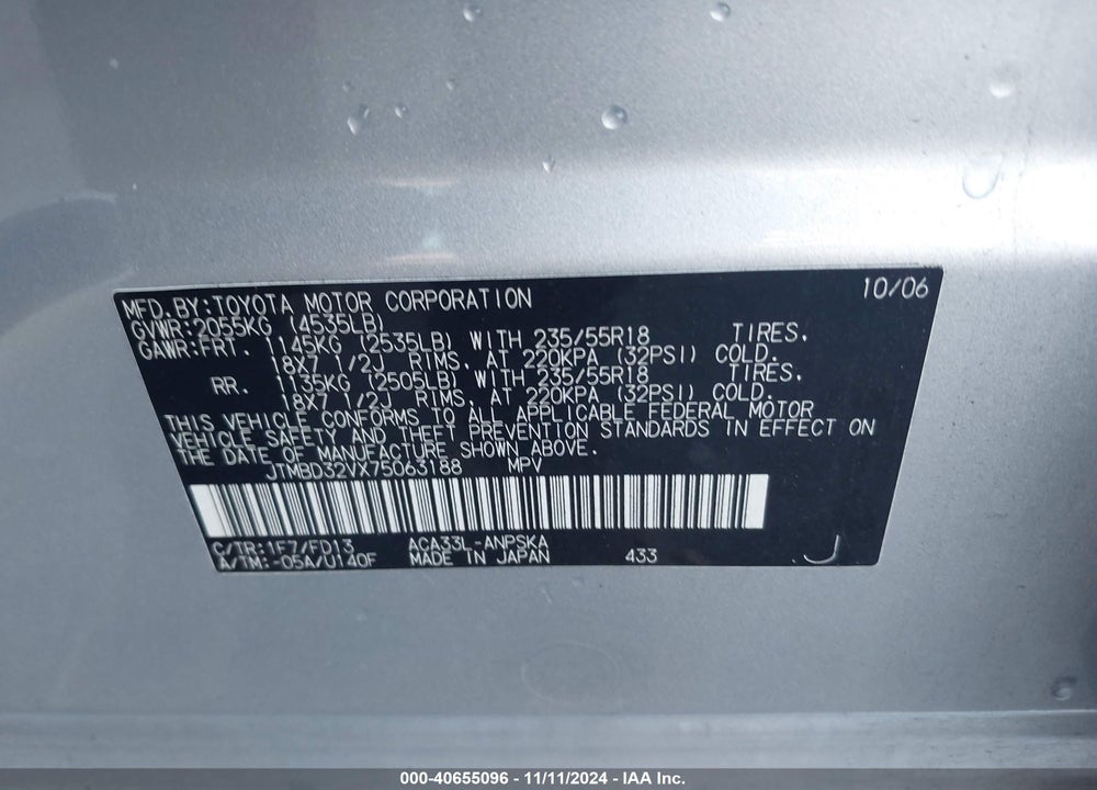 2007 TOYOTA RAV4 SPORT VIN: JTMBD32VX75063188