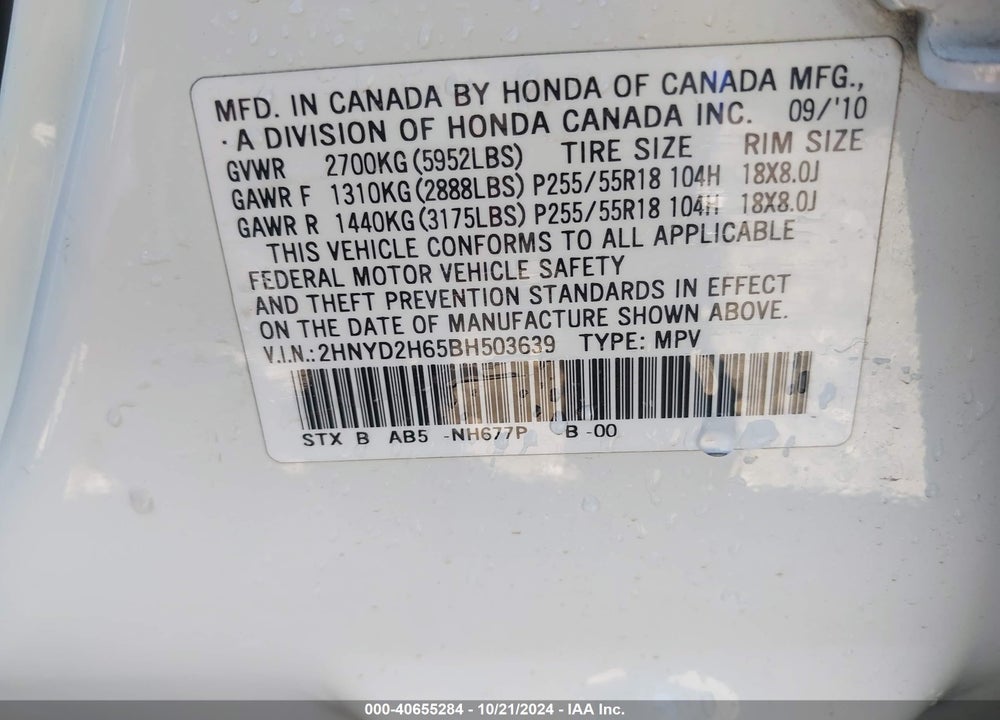 2011 ACURA MDX TECHNOLOGY PACKAGE VIN: 2HNYD2H65BH503639