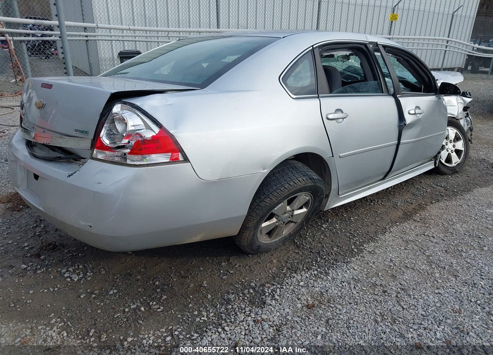2011 CHEVROLET IMPALA VIN: 2G1WG5EK6B1147677