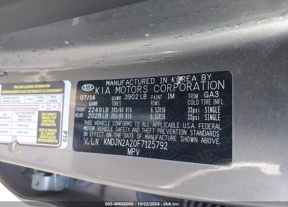 2015 KIA SOUL VIN: KNDJN2A20F7125792