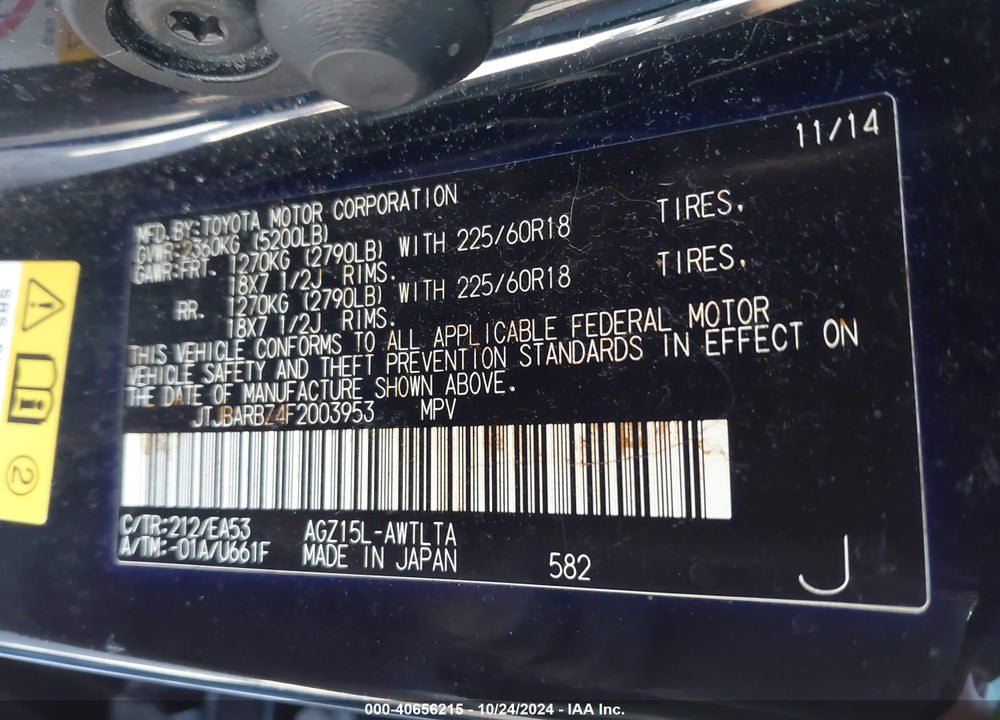 2015 LEXUS NX 200T VIN: JTJBARBZ4F2003953
