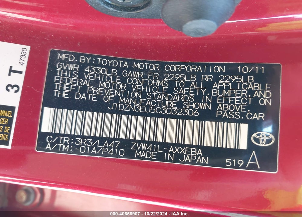 2012 TOYOTA PRIUS V FIVE VIN: JTDZN3EU5C3032306