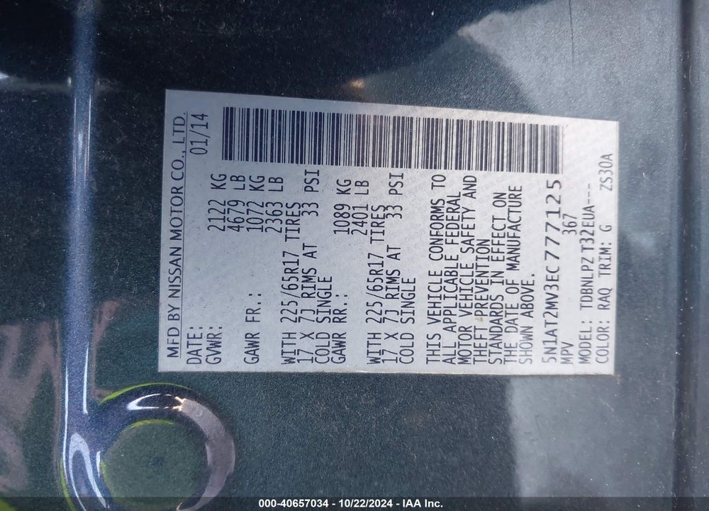 2014 NISSAN ROGUE S VIN: 5N1AT2MV3EC777125