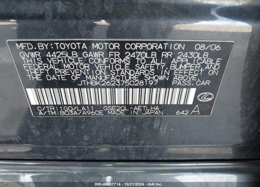 2007 LEXUS IS 250 VIN: JTHBK262375028197