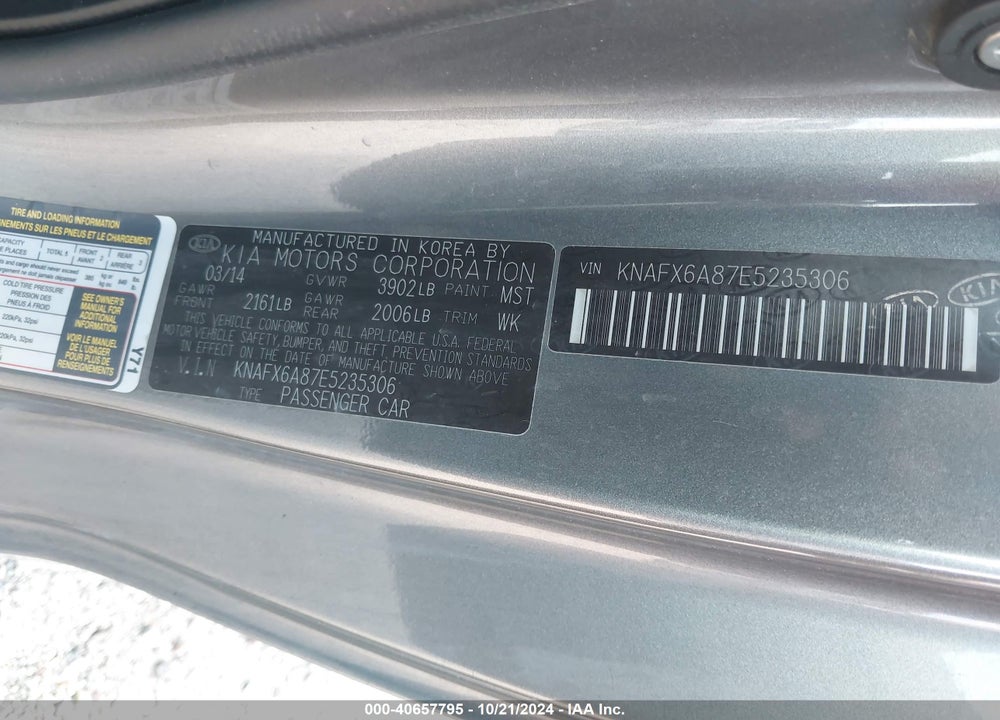 2014 KIA FORTE KOUP EX VIN: KNAFX6A87E5235306