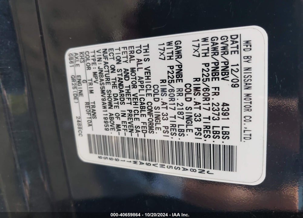 2010 NISSAN ROGUE S KROM EDITION VIN: JN8AS5MV9AW119959