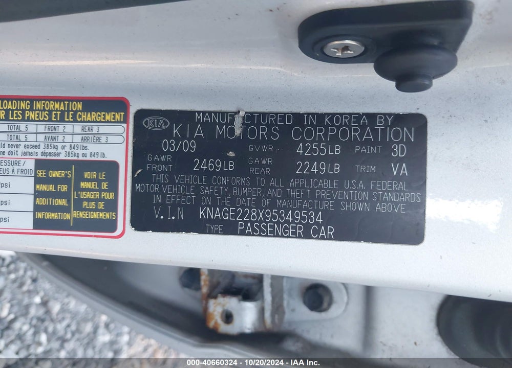 2009 KIA OPTIMA SX VIN: KNAGE228X95349534