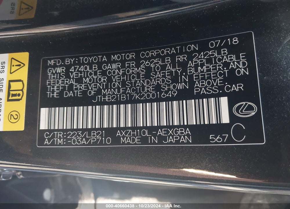 2019 LEXUS ES 300H LUXURY VIN: JTHB21B17K2001649