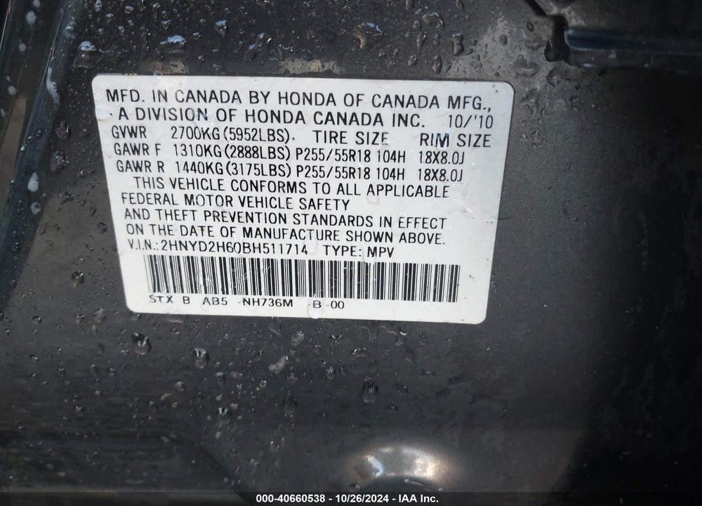 2011 ACURA MDX TECHNOLOGY PACKAGE VIN: 2HNYD2H60BH511714