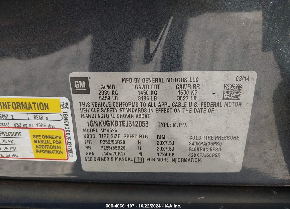2014 CHEVROLET TRAVERSE 1LT VIN: 1GNKVGKD7EJ312053