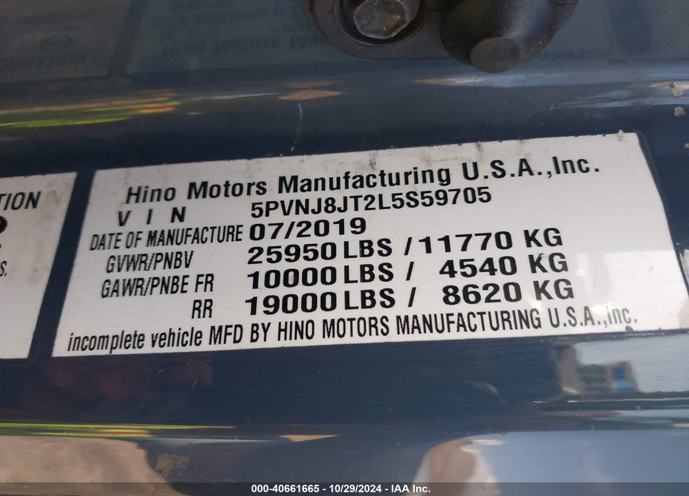 2020 HINO 258/268 VIN: 5PVNJ8JT2L5S59705