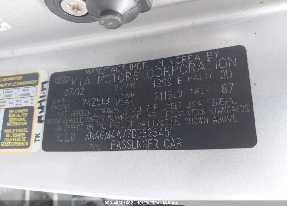 2013 KIA OPTIMA LX VIN: KNAGM4A77D5325451