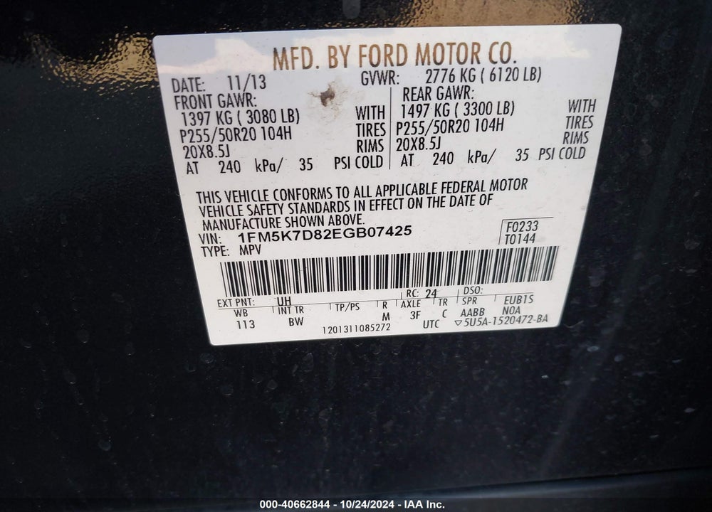 2014 FORD EXPLORER XLT VIN: 1FM5K7D82EGB07425