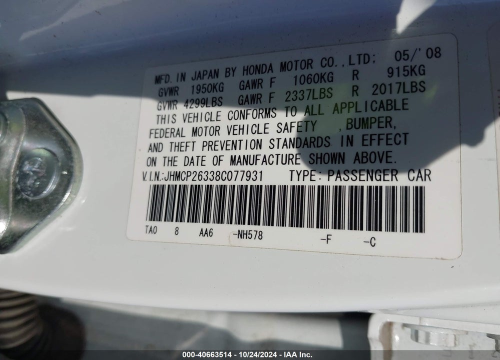 2008 HONDA ACCORD 2.4 LX VIN: JHMCP26338C077931