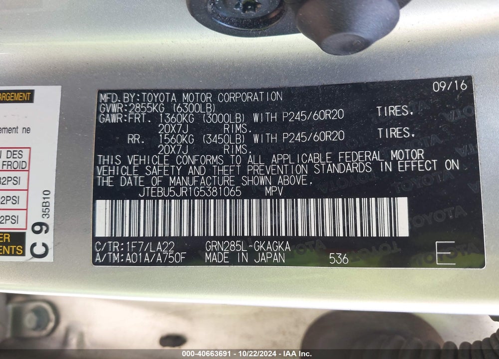 2016 TOYOTA 4RUNNER LIMITED VIN: JTEBU5JR1G5381065