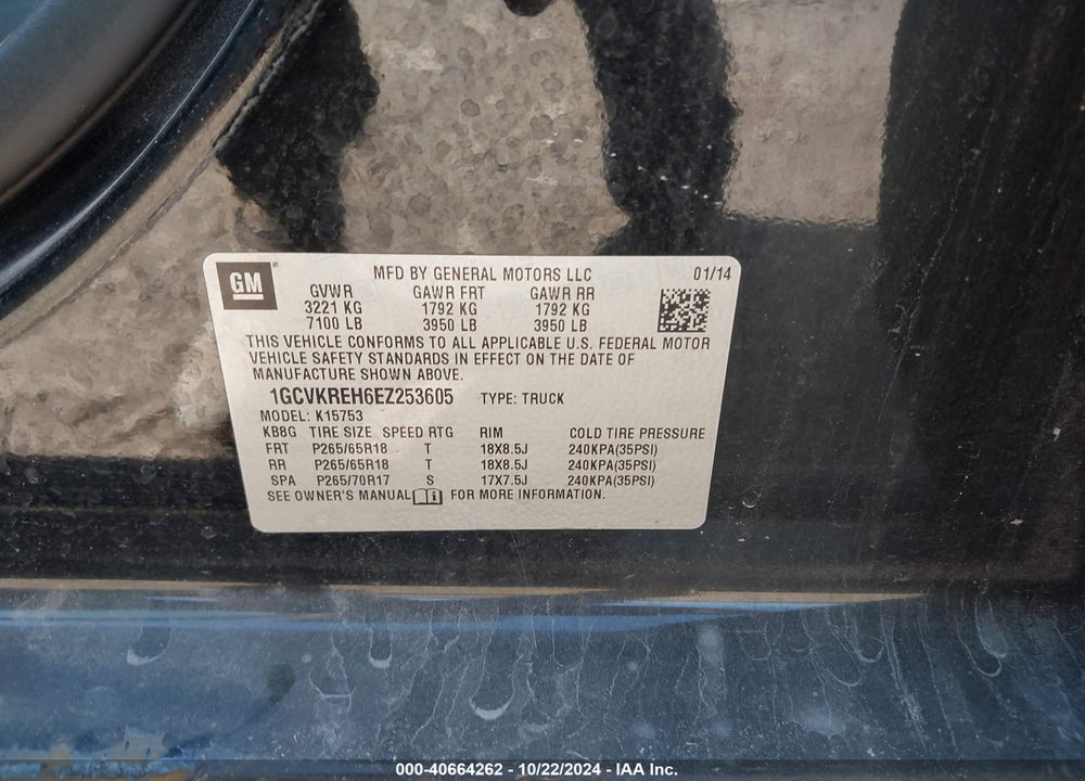 2014 CHEVROLET SILVERADO 1500 2LT VIN: 1GCVKREH6EZ253605