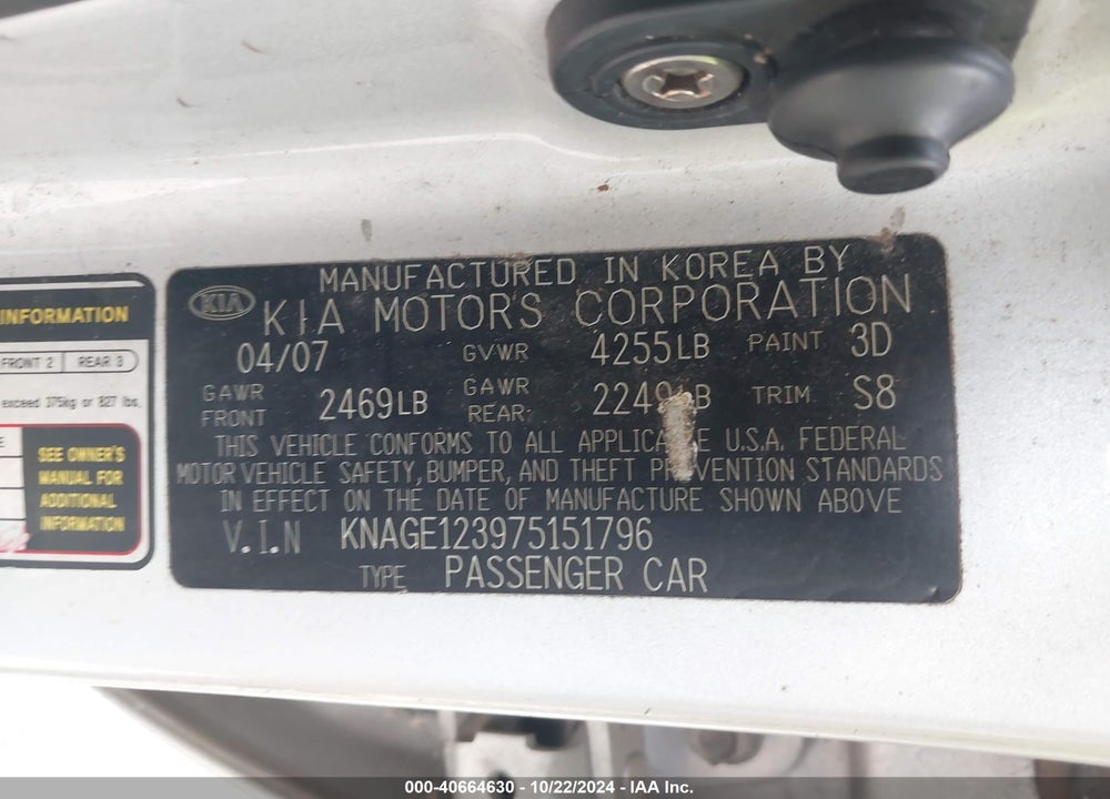 2007 KIA OPTIMA LX VIN: KNAGE123975151796