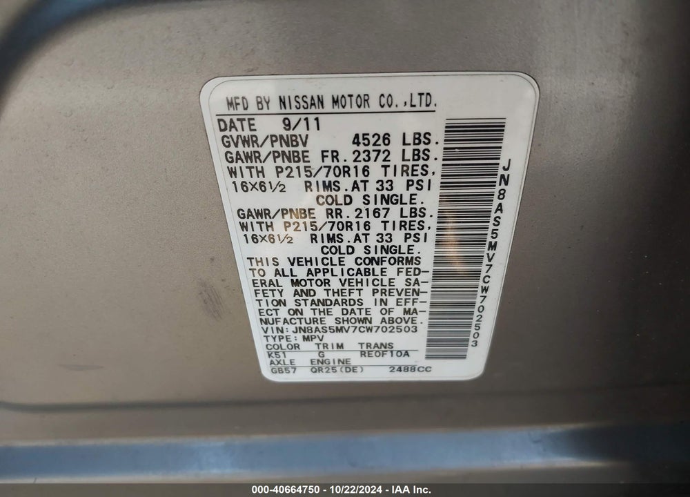 2012 NISSAN ROGUE S VIN: JN8AS5MV7CW702503