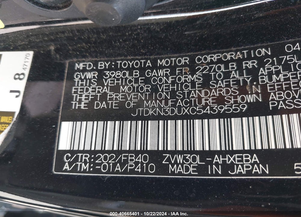 2012 TOYOTA PRIUS THREE VIN: JTDKN3DUXC5439559