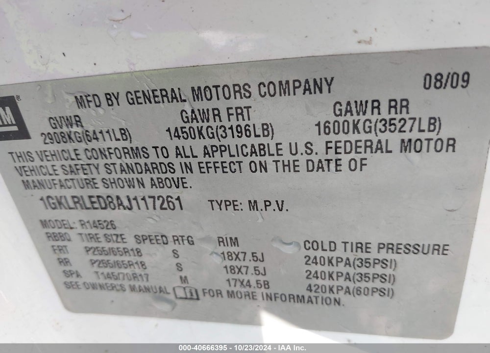 2010 GMC ACADIA SLE VIN: 1GKLRLED8AJ117261