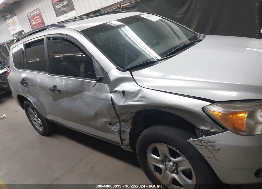 2007 TOYOTA RAV4 VIN: JTMZD33V475073311
