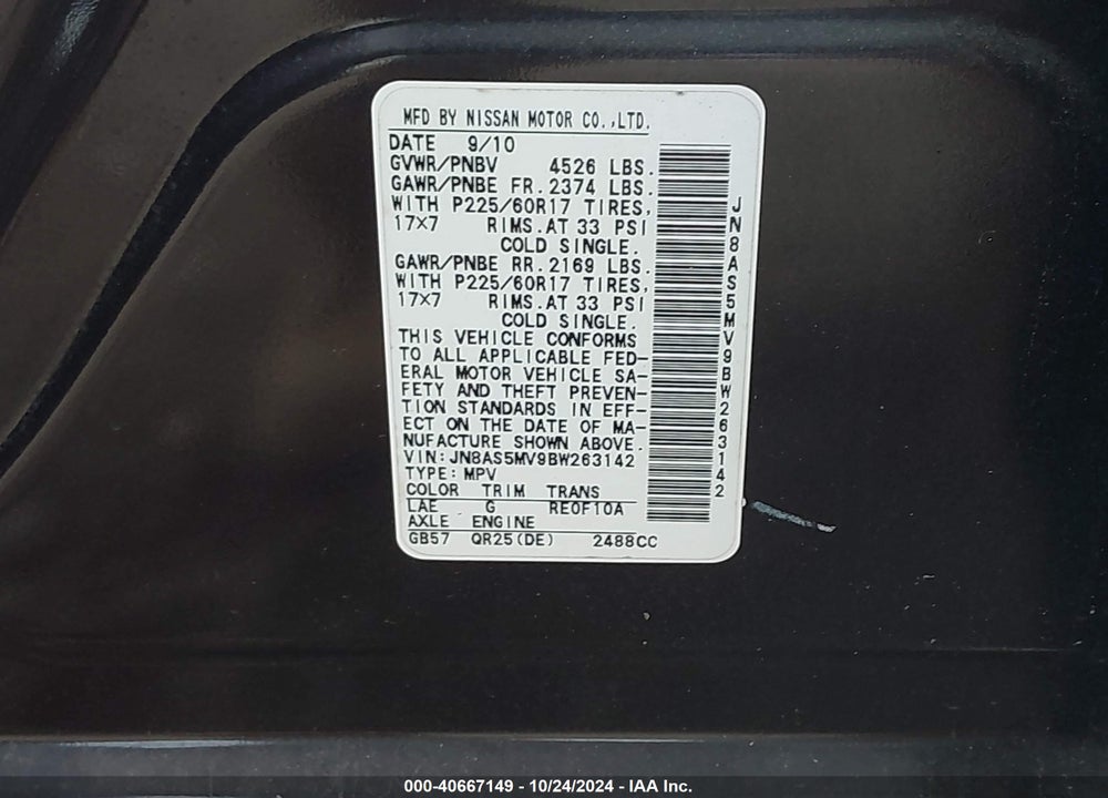 2011 NISSAN ROGUE SV VIN: JN8AS5MV9BW263142