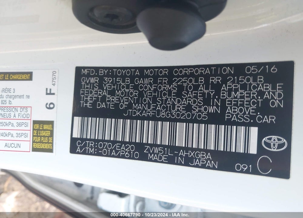 2016 TOYOTA PRIUS FOUR VIN: JTDKARFU8G3020705