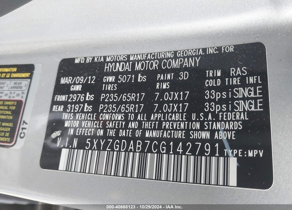2012 HYUNDAI SANTA FE GLS VIN: 5XYZGDAB7CG142791
