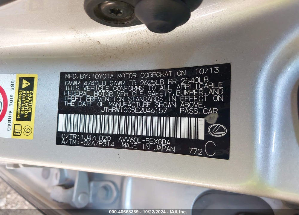 2014 LEXUS ES 300H VIN: JTHBW1GG5E2046157