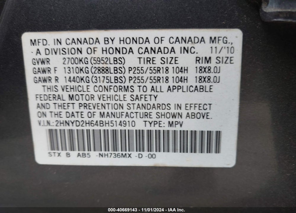 2011 ACURA MDX TECHNOLOGY PACKAGE VIN: 2HNYD2H64BH514910