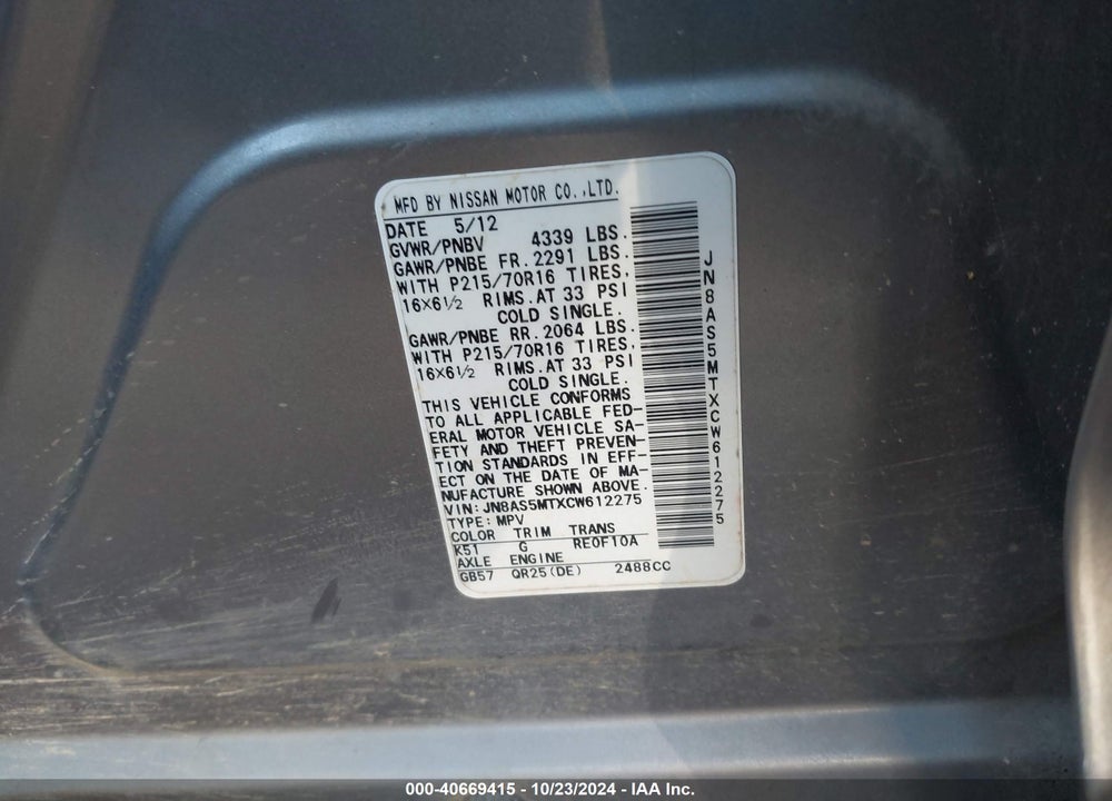 2012 NISSAN ROGUE S VIN: JN8AS5MTXCW612275
