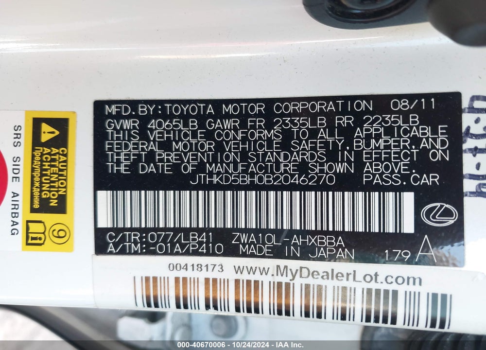 2011 LEXUS CT 200H PREMIUM VIN: JTHKD5BH0B2046270