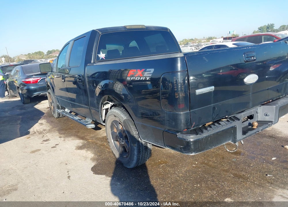 2007 FORD F-150 XLT VIN: 1FTRW12W47KD07988
