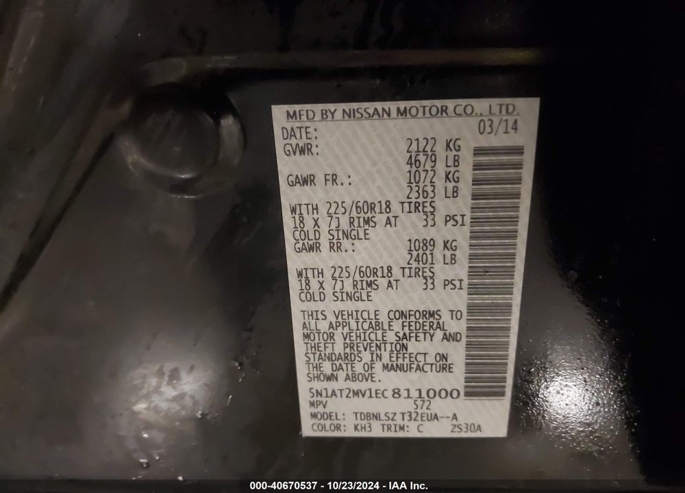 2014 NISSAN ROGUE SL VIN: 5N1AT2MV1EC811000