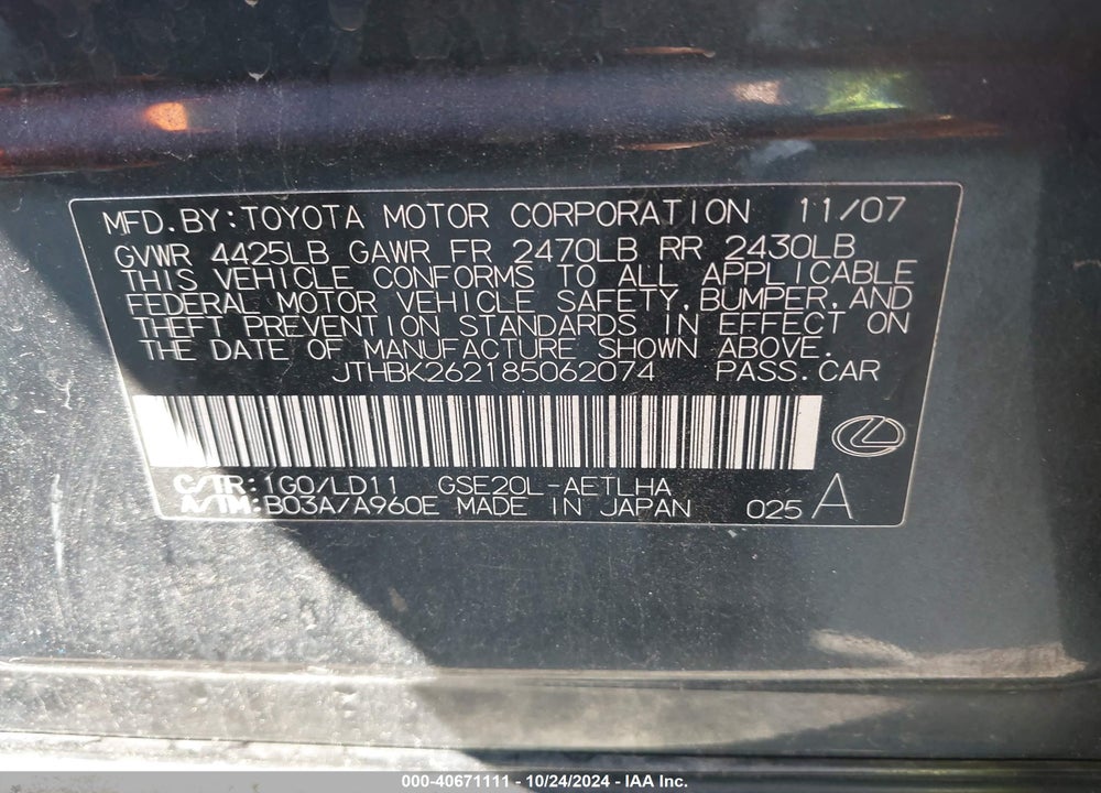 2008 LEXUS IS 250 VIN: JTHBK262185062074