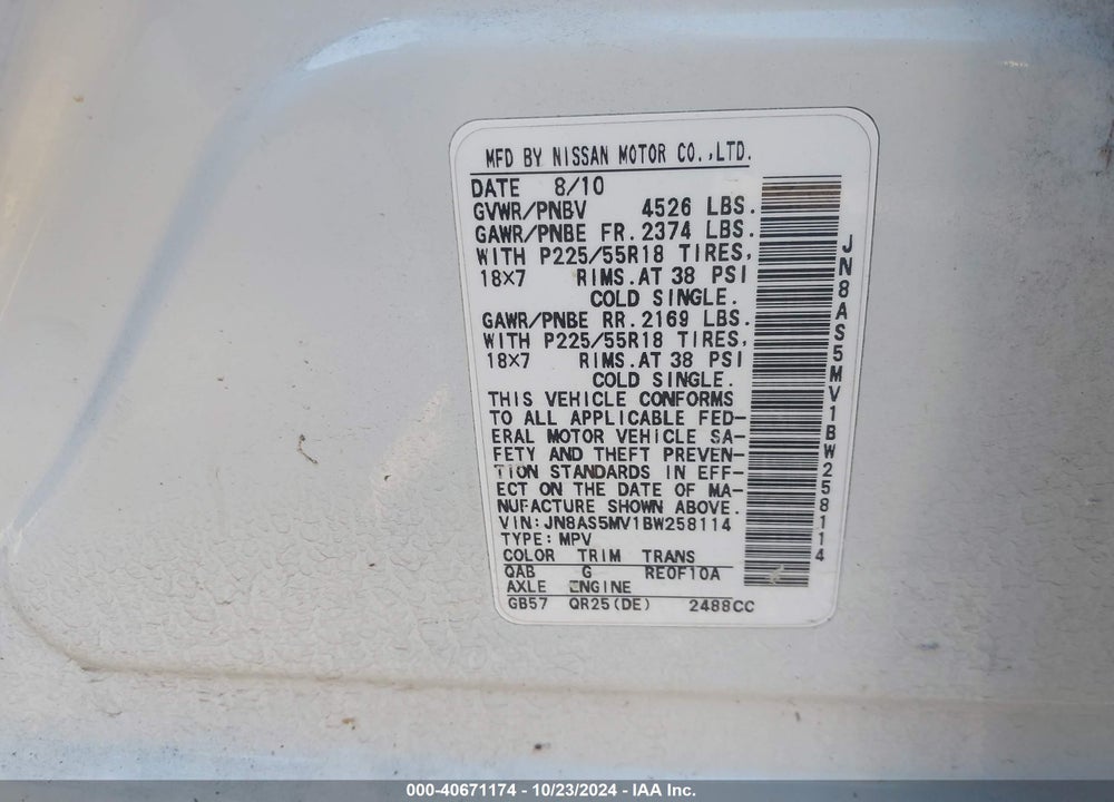 2011 NISSAN ROGUE S KROM EDITION VIN: JN8AS5MV1BW258114