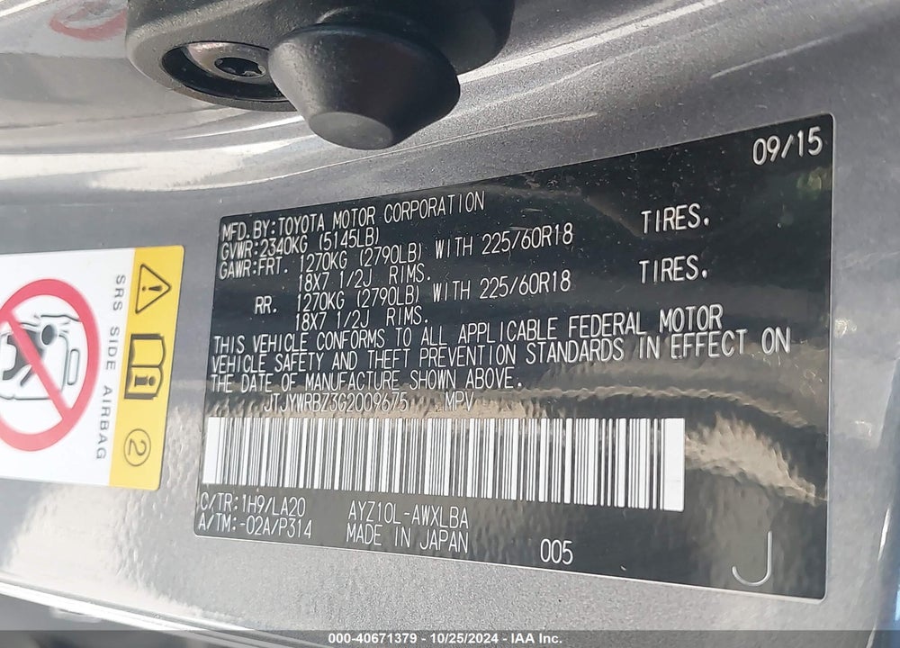 2016 LEXUS NX 300H VIN: JTJYWRBZ3G2009675