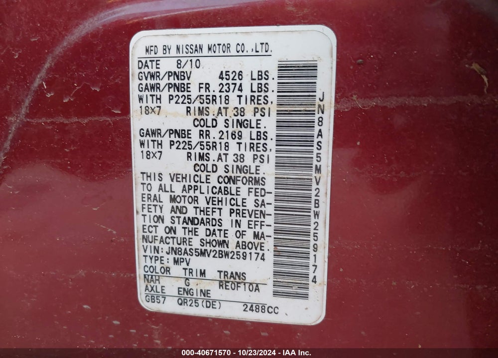 2011 NISSAN ROGUE SV VIN: JN8AS5MV2BW259174