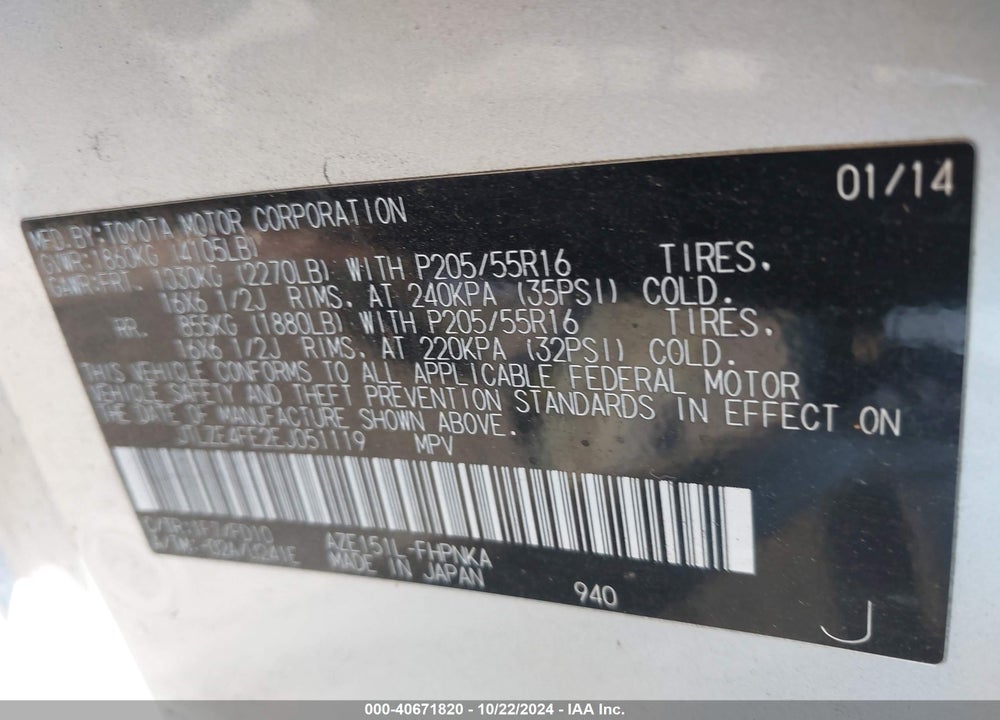 2014 SCION XB RELEASE SERIES VIN: JTLZE4FE2EJ051119