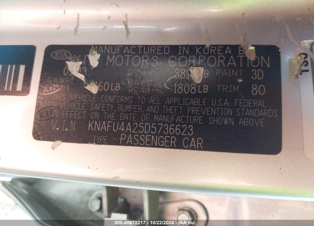 2013 KIA FORTE EX VIN: KNAFU4A25D5736623