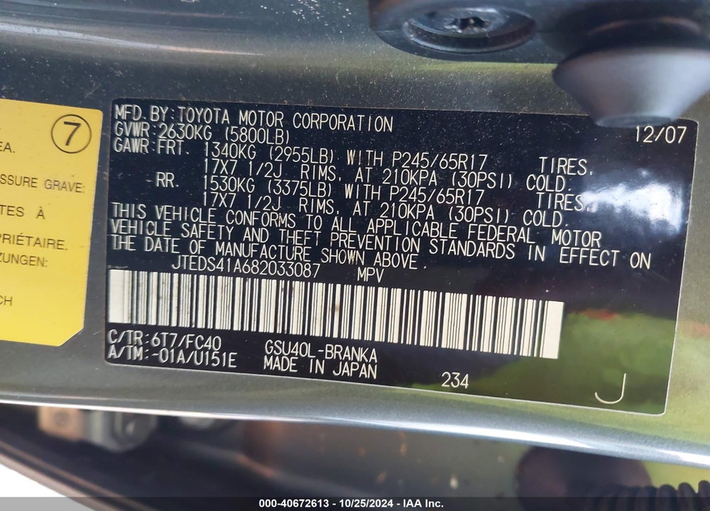 2008 TOYOTA HIGHLANDER VIN: JTEDS41A682033087