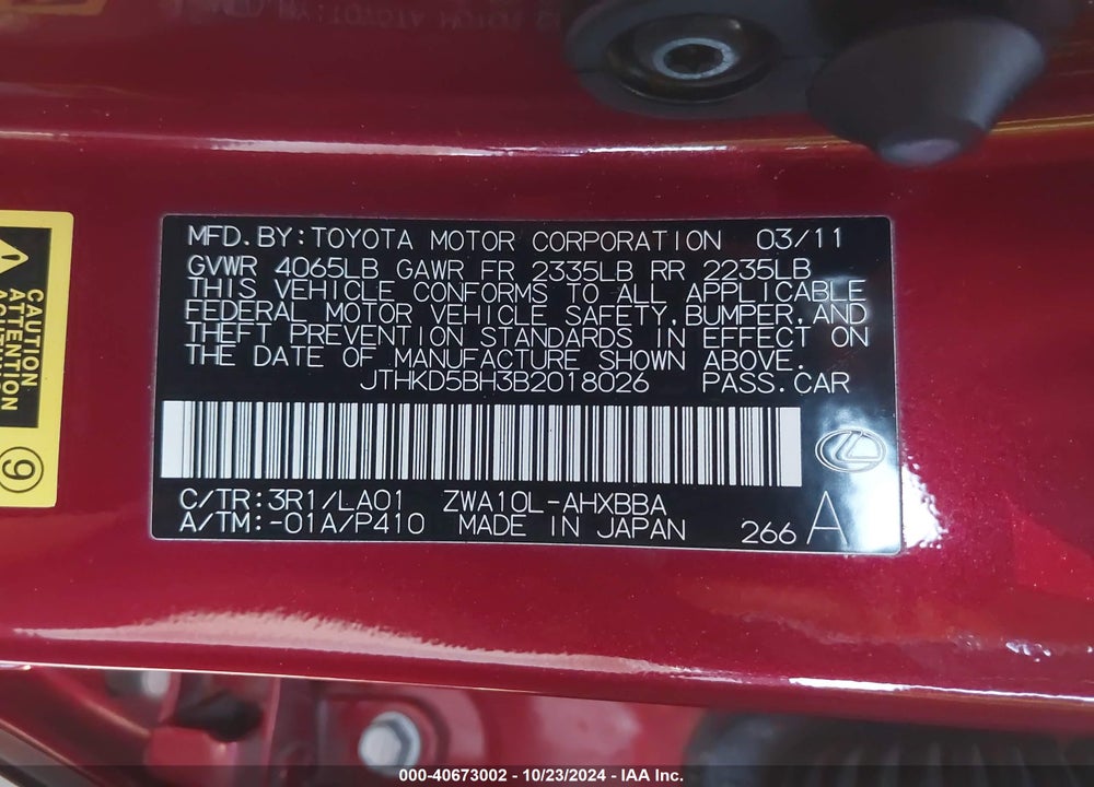 2011 LEXUS CT 200H PREMIUM VIN: JTHKD5BH3B2018026