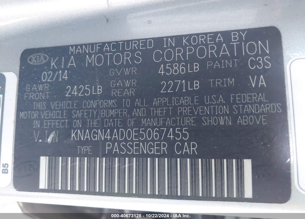 2014 KIA OPTIMA HYBRID EX VIN: KNAGN4AD0E5067455
