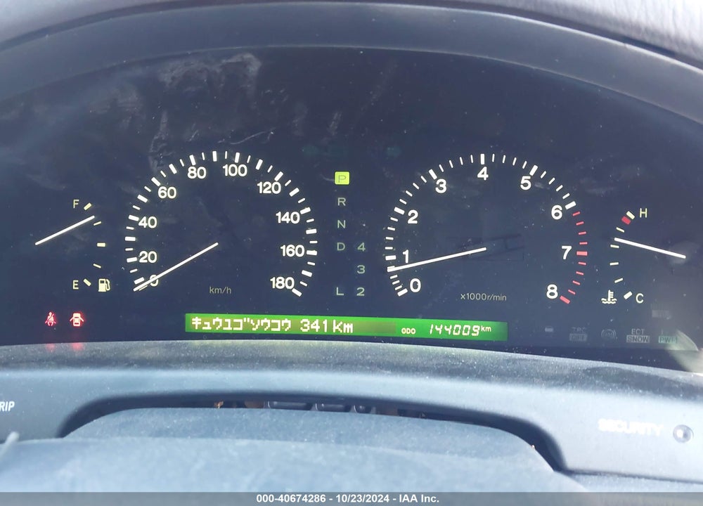 1997 TOYOTA CELICA VIN: UCF210077969