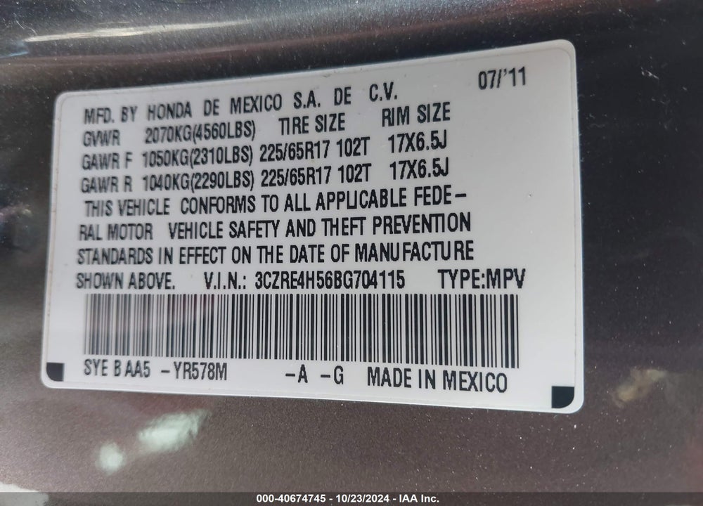 2011 HONDA CR-V EX VIN: 3CZRE4H56BG704115