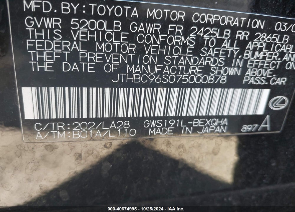 2007 LEXUS GS 450H VIN: JTHBC96S075000878
