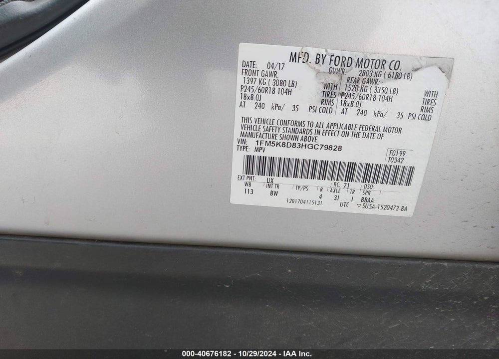 2017 FORD EXPLORER XLT VIN: 1FM5K8D83HGC79828